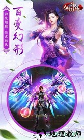 仙侠神域红包版 v1.7.8 安卓版 2