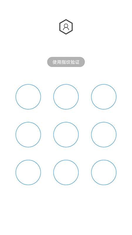 人脸应用锁中文版 v1.6.7 安卓版 2