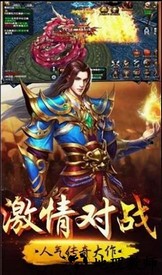 杀神恶魔高爆游戏 v2.0 安卓版 2