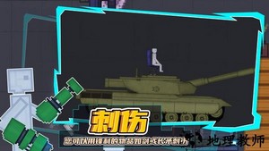 蔬菜游乐场汉化版自带模组 v1.2 安卓版 2