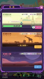 疯狂公司游戏 v1.0 安卓版 2