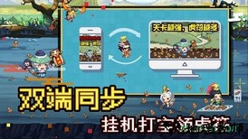 起凡名将录九游客户端 v1.0 安卓版 3