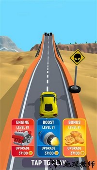 非常速递手游手机版 v1.6.2 安卓版 2