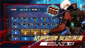 阿拉德枪神最新版 v1.0 安卓版 0