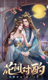 剑玲珑之沧海一剑 v5.9.0 安卓版 1