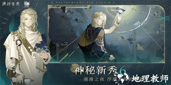 重返未来1999华为版最新版 v1.4.0 安卓版 1