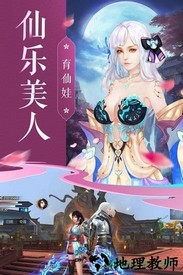 青云诀vivo客户端 v5.9.0 安卓版 1