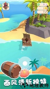 我的钓鱼生活安卓版 v1.0.1 安卓版 4