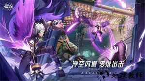 晶核游戏 v1.1.0 安卓官方版 1
