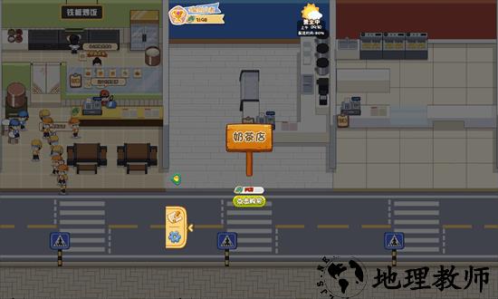 真香美食馆手游 v1.0 安卓版 3
