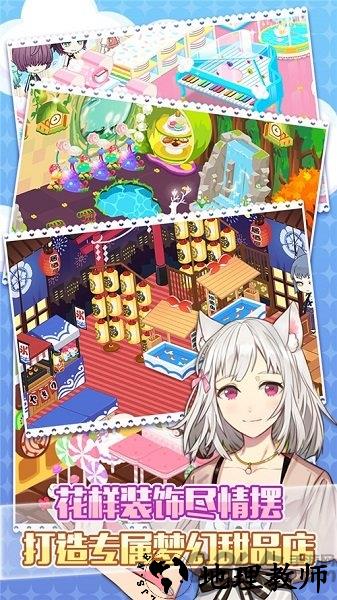 萌猫物语官方版 v1.11.24 安卓最新版本 0