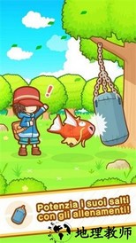 精灵宝可梦鲤鱼王溅跃最新版 v1.0.1 安卓版 0