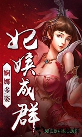 三国名将令中文版 v1.13.12 安卓版 2