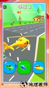 勇闯都市手机版 v1.0.1 安卓版 3