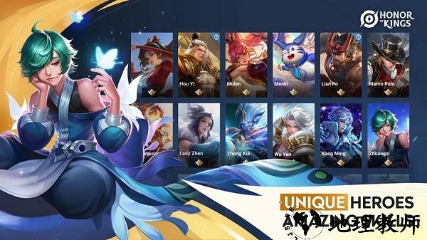 王者荣耀墨西哥服最新版(Honor of Kings) v8.3.1.4 安卓版 1