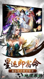 牧云传 v1.1.7 安卓版 0