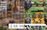 一小时人生201版本 v1.8.3.182 安卓版 1