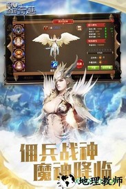 全民奇迹折扣客户端 v14.0.1 安卓版 0