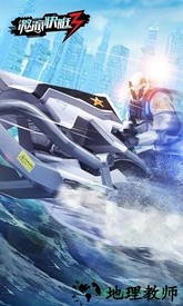 激流快艇3最新版 v8.1.2  安卓版 0