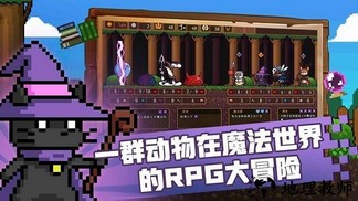 黑猫魔法师最新版 v1.3.5 安卓版 3
