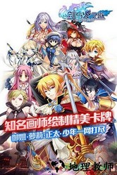 剑与火之歌bt版 v1.1 安卓版 0