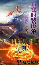 华夏无双游戏 v5.6.0 安卓版 0