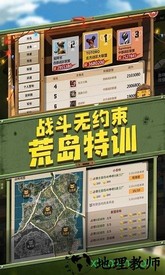 末世部落 v0.1.9 安卓版 3
