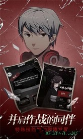 零下记忆完整版 v1.1.0 安卓版 0