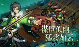 寻将记手机版 v1.0.0 安卓版 2