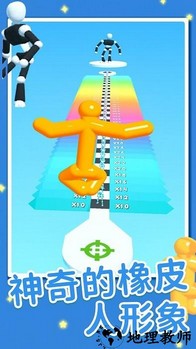 橡皮人冲锋手机版 v1.0 安卓版 2