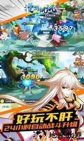 漫游飒飒华为手游 v1.0.2 安卓版 2