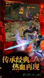 刀刀爆红包 v3.70 安卓版 2