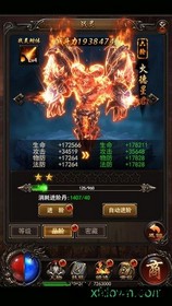 复古沙城游戏 v2.0 安卓版 2