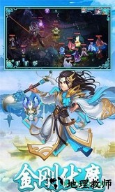 白蛇问仙 v1.4.9 安卓版 0