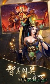 飞升三国变态版 v2.0.2 安卓版 0