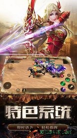 天堂契约手游 v1.01 安卓版 2