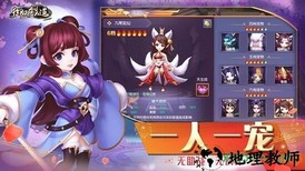 御天剑道2d版本 v1.0.1 安卓版 0