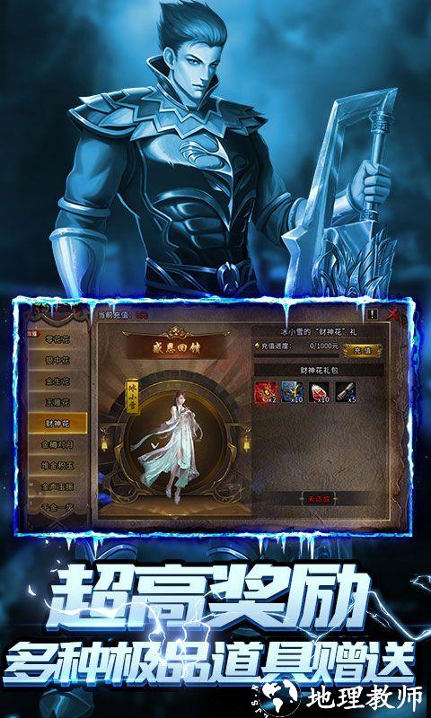 天下无双HD图片 4