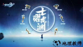 梦想世界3手游 v1.0.9 安卓版 2