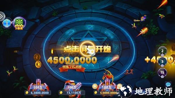 竞技大作战最新版 v3.6.7 安卓版 3