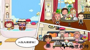 小小家庭屋软件 v2.3 安卓版 3
