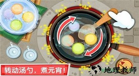 宝宝巴士中华美食游戏 v9.72.00.00 安卓版 2