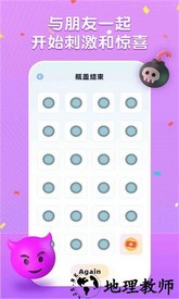 疯狂瓶盖单机游戏 v1.0.0 安卓版 2