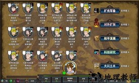 指尖王权生存战争官方版 v1.0 安卓版 2