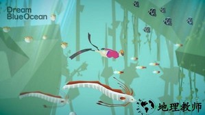 蓝海之梦游戏 v1.0.4 安卓版 3