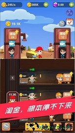 淘金日记最新版(pocket mine field) v1.2.2 安卓版 1