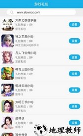 可乐手游 v5.2 安卓版 2