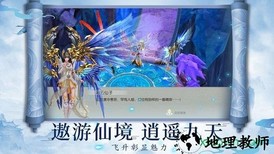 修仙进行中官方版 v5.9.0 安卓版 1