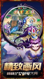 大圣归来国际版 v4.0.0 安卓版 2