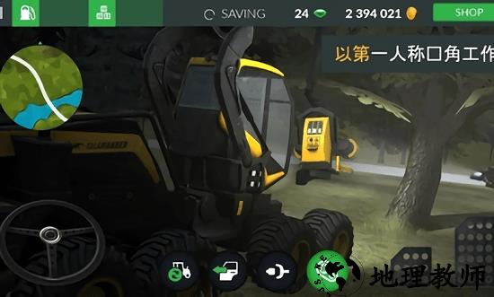 农场模拟专业版3汉化修改版 v1.2 安卓版 0